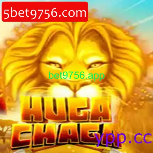 HugaChaga