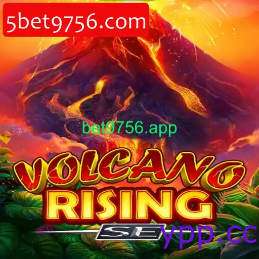 VolcanoRisingSE